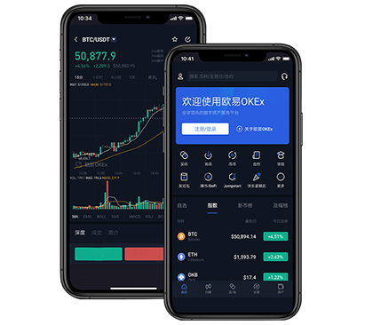 欧易app官网|最新版下载安装入口与注册登录教程指南欧易交易所介绍