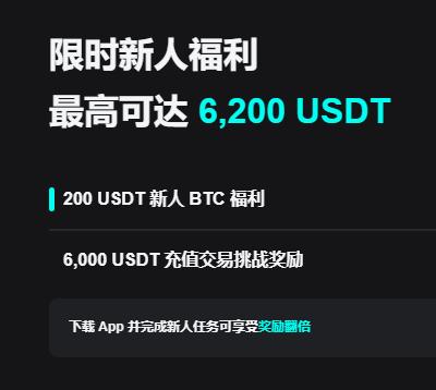欧易app官网|最新版下载安装入口与注册登录教程指南